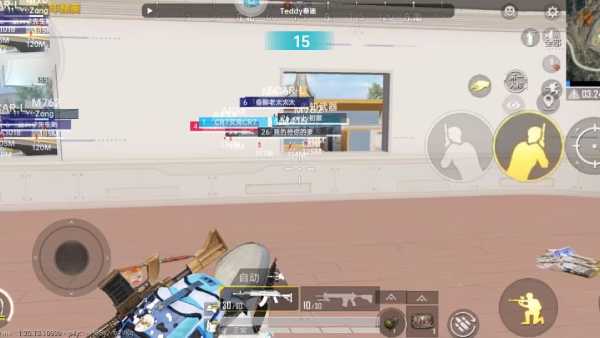 和平精英《太乙真人》辅助