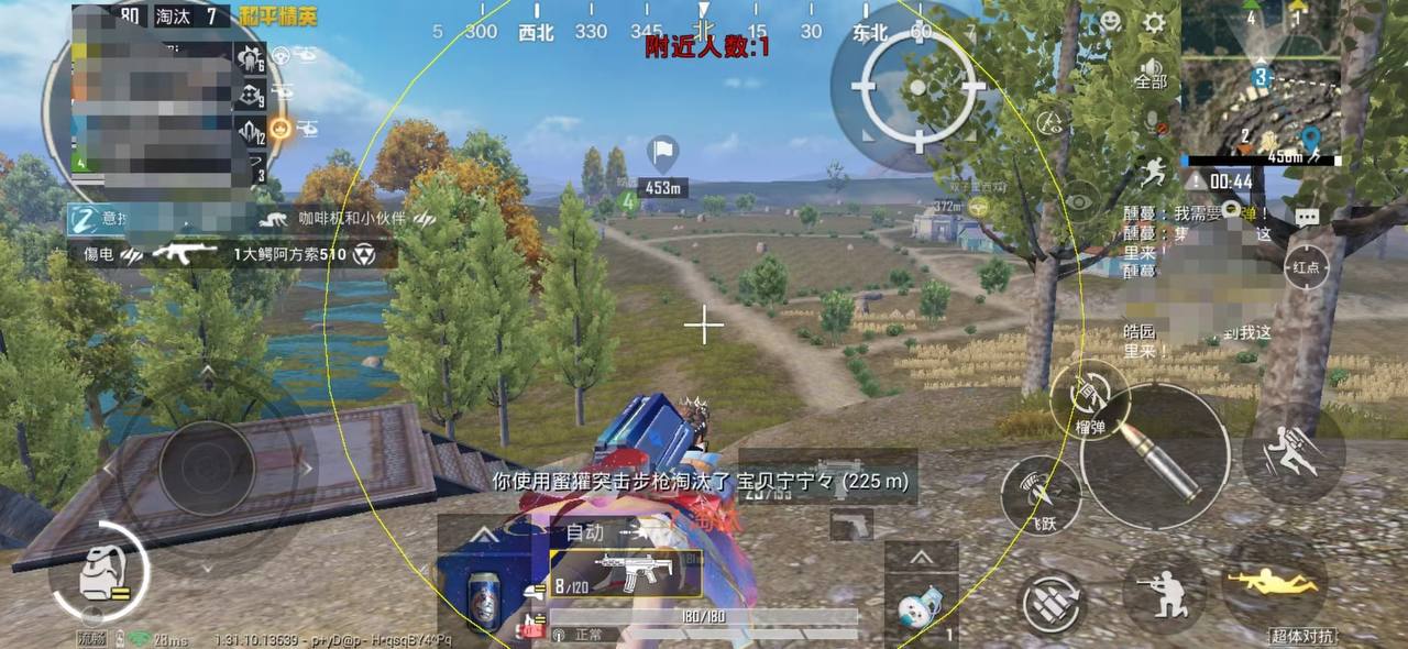 和平精英辅助:辅助软件的辩证视角与游戏公平