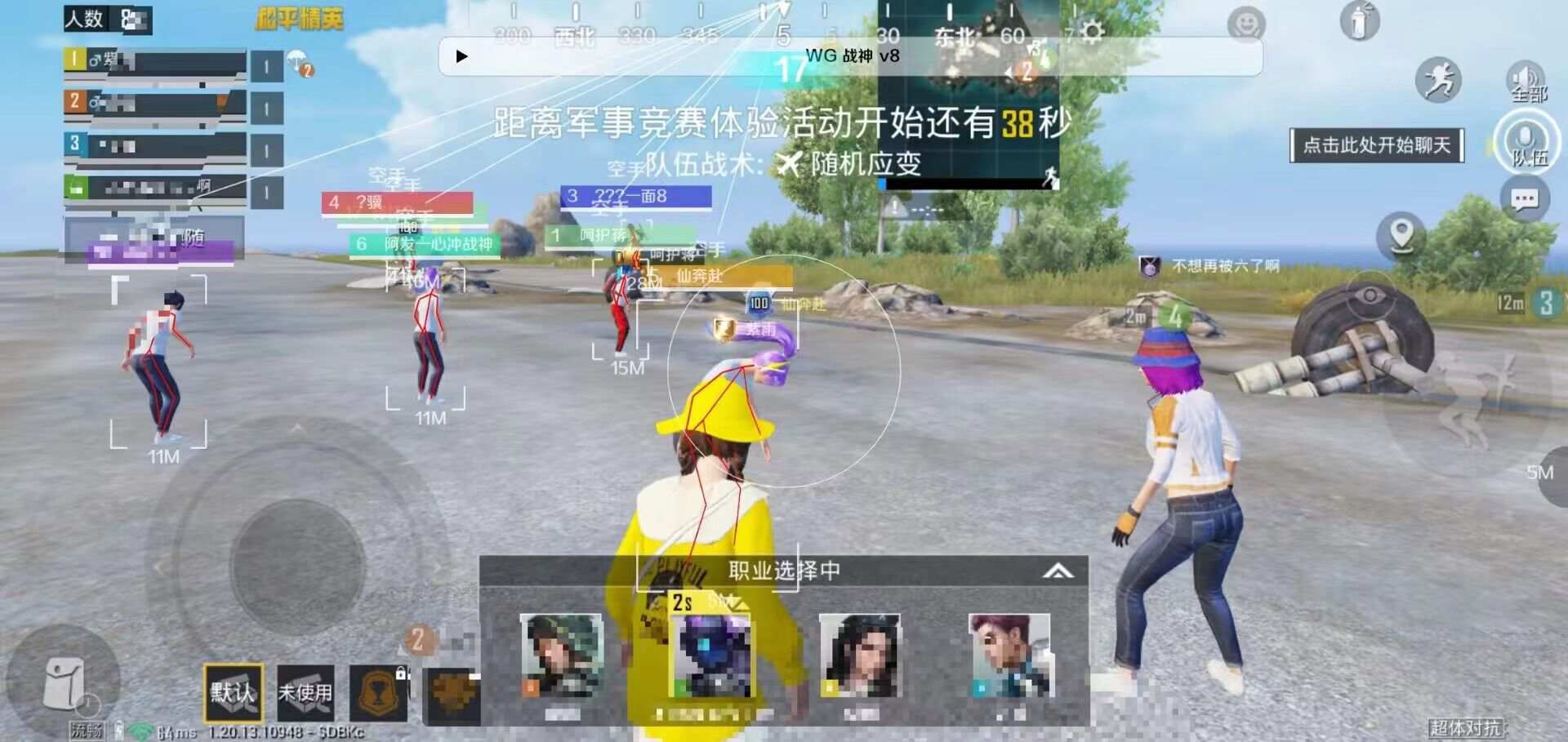 使用和平精英辅助,是技术进步还是道德退步?