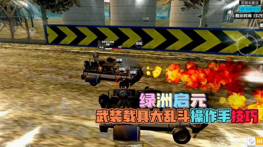 和平精英辅助市场:不法交易的暗流